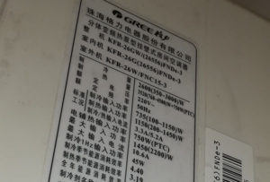 宣城市格力空调维修电话是多少