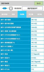 宣城市中央空调维修电话是多少